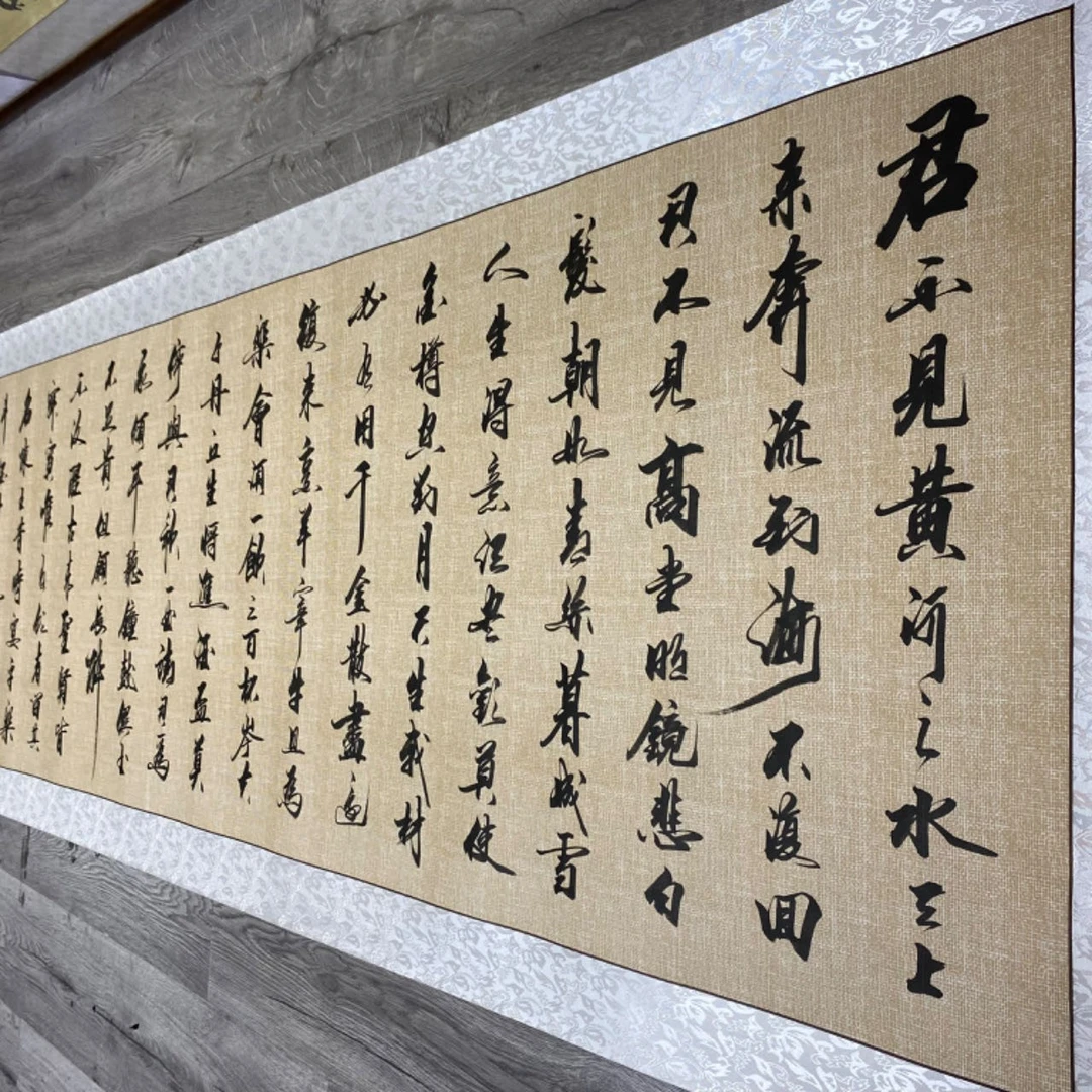 将进酒李白诗寒江手写书法真迹办公室沙发客厅装饰字画书法作品