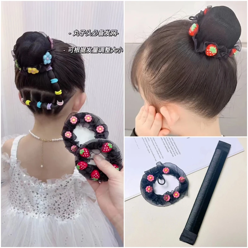 【爱咪儿】儿童碎发网可爱小女孩盘发网女童丸子头神器头饰新款发饰