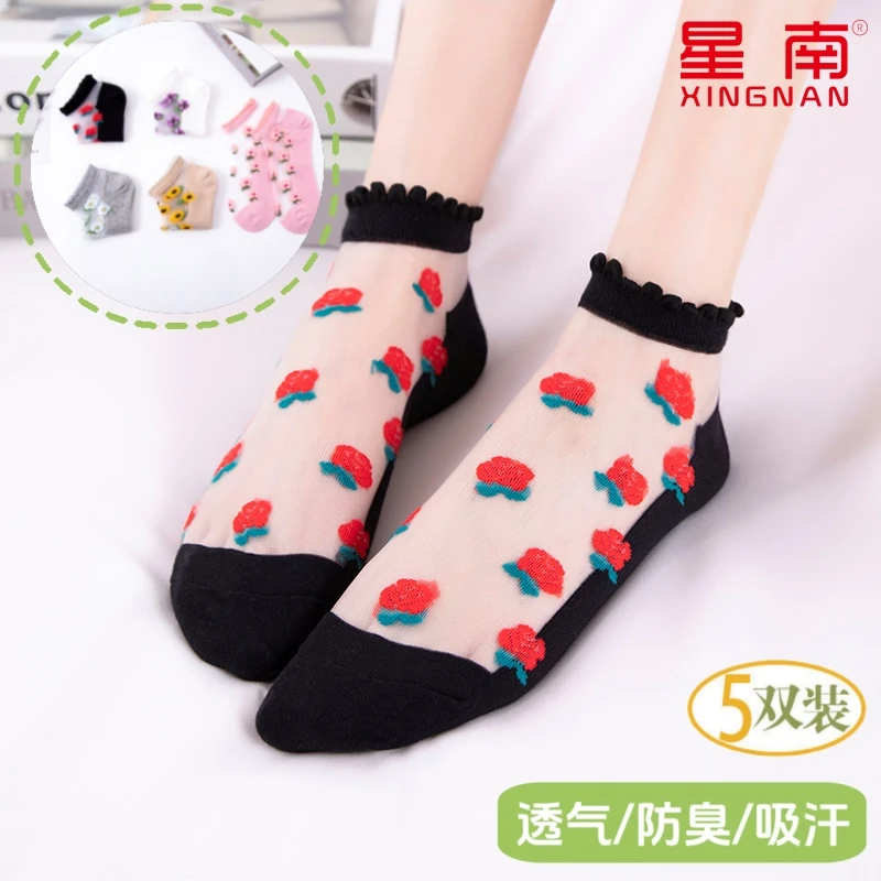 袜子女士夏季薄款短袜网眼透气凉感袜玻璃丝棉底袜吸汗防滑高弹袜