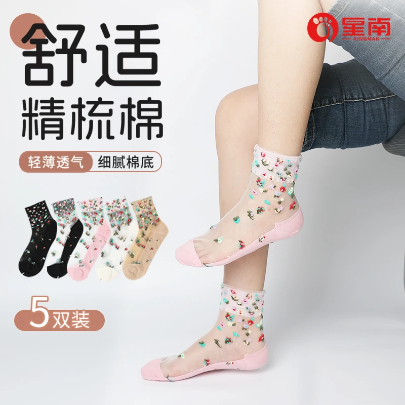 春秋款女士中筒袜棉底玻璃丝袜防臭吸汗薄款袜子花边刺绣碎花棉袜
