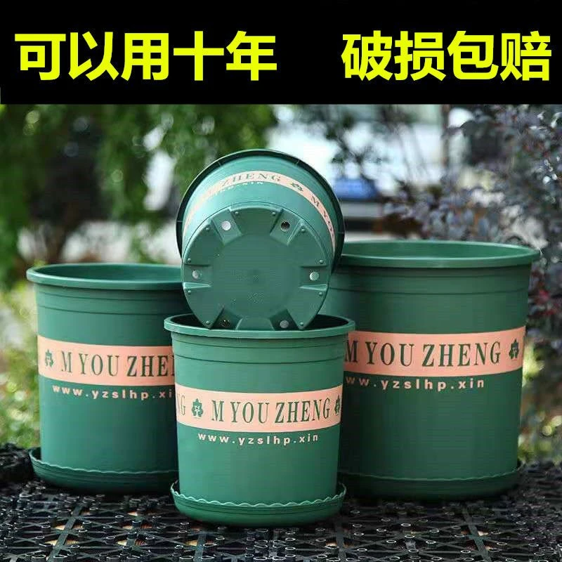 塑料花盆大种花优质内外阳台绿萝盆栽特大号树脂加仑花盆耐用结实