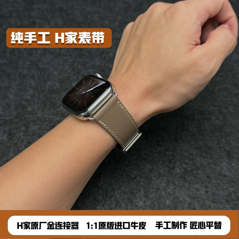 表带哥适用于iwatch10苹果表带马家皮质applewatchultra2高级s9男