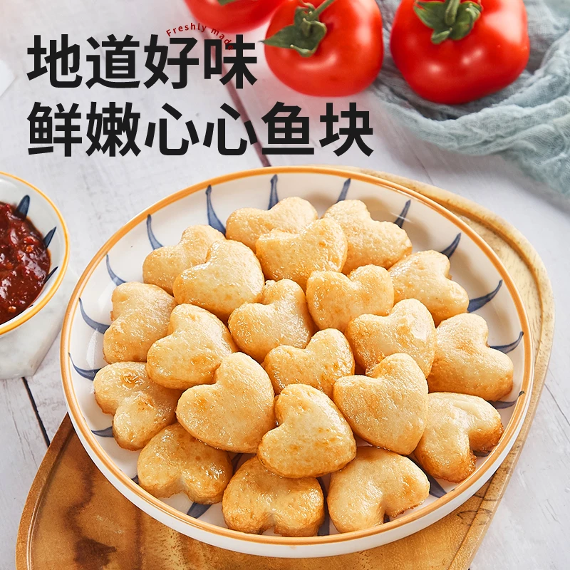 小牛乒乓潮汕特色美食心型鱼块150g