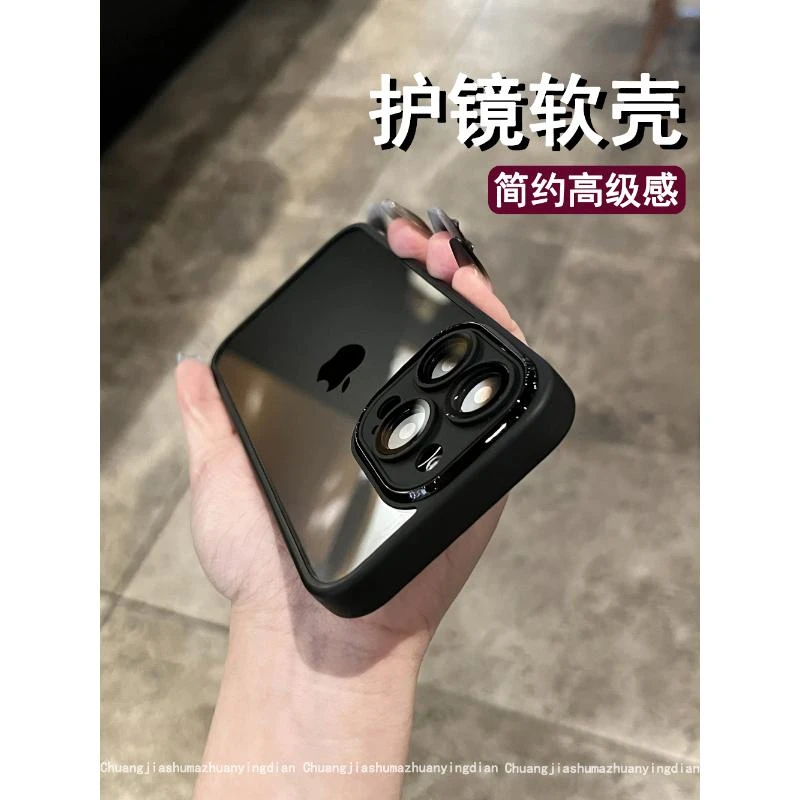 高颜值全包透明适用苹果15手机壳iPhone14promax新款13简约高透12