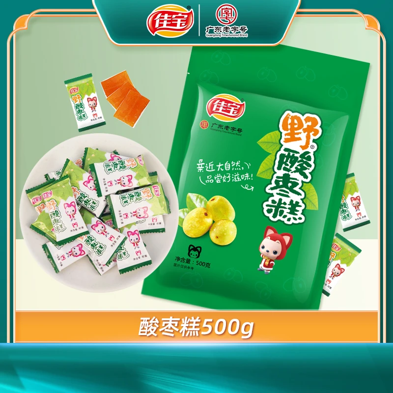 佳宝野酸枣糕500g手工南酸枣糕片新鲜软糯饱满细腻老少皆宜小零食