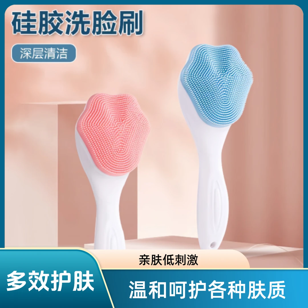 猫爪硅胶洗脸刷洗面奶洁面刷软毛洗脸神器手柄卸妆刷柔软多功能
