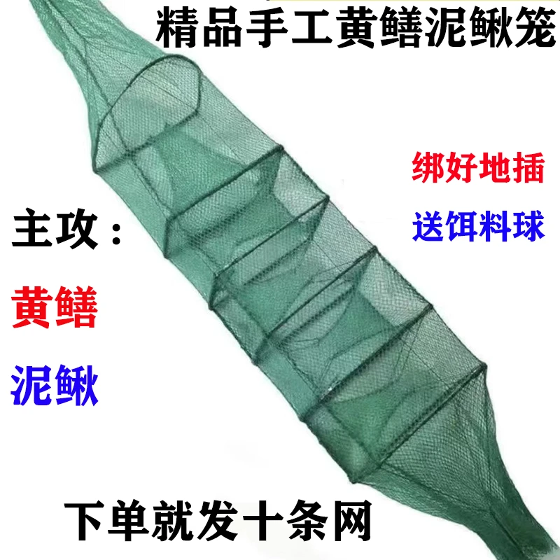 绑好地插 黄鳝笼泥鳅笼小笼子 10条装 送饵料球
