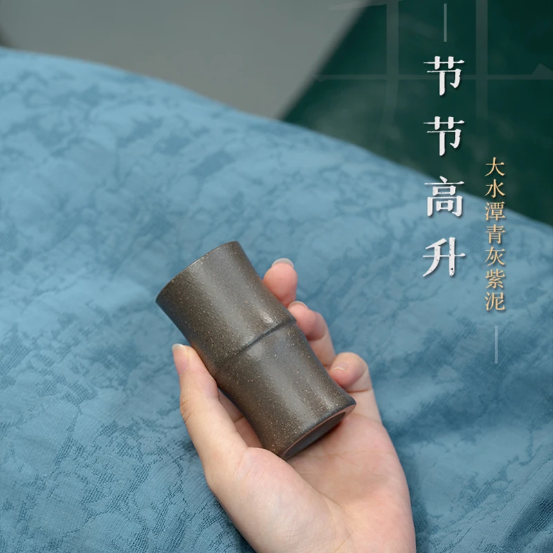 高温气窑零添加大水潭青灰紫泥杯70毫升闻香杯主人杯竹节杯纯手工