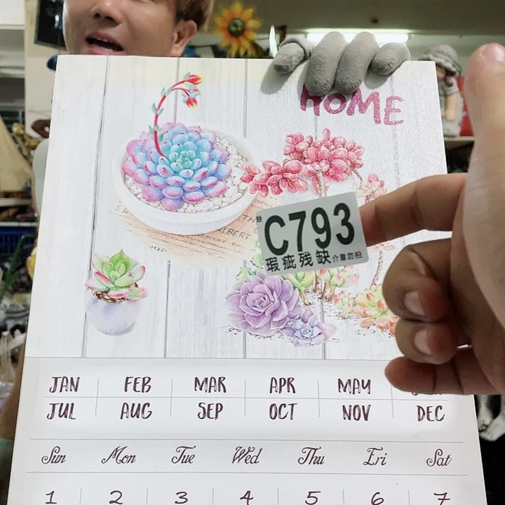 红陶20CM（含）-50CM（不含）