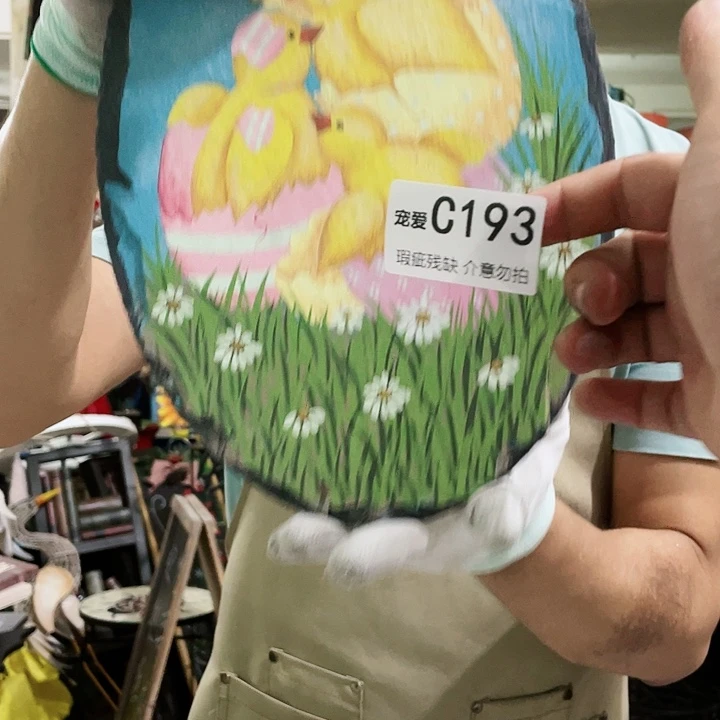 红陶20CM（含）-50CM（不含）