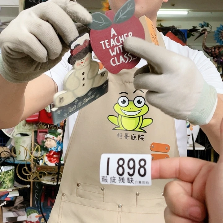 红陶20CM(含)-50CM(不含)