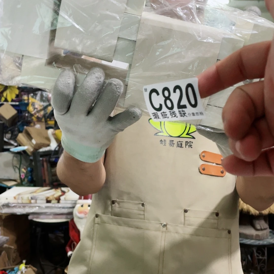 红陶20CM（含）-50CM（不含）