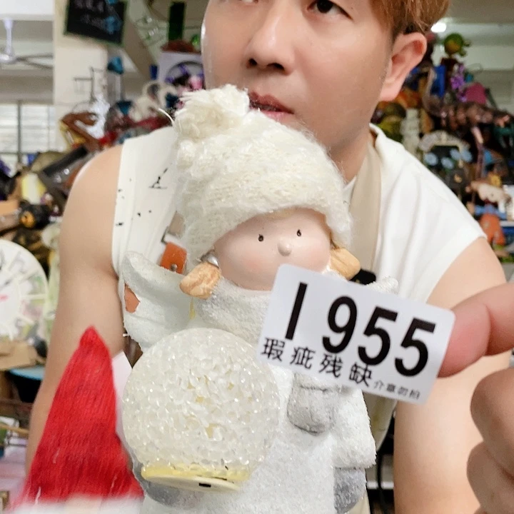 红陶20CM（含）-50CM（不含）