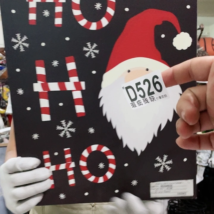 红陶20CM（含）-50CM（不含）