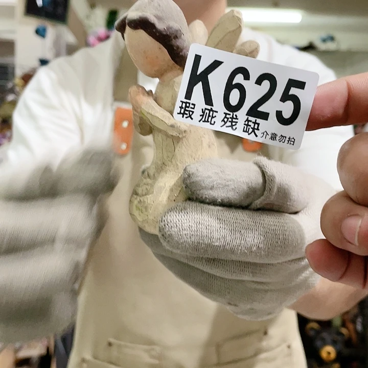 红陶20CM（含）-50CM（不含）