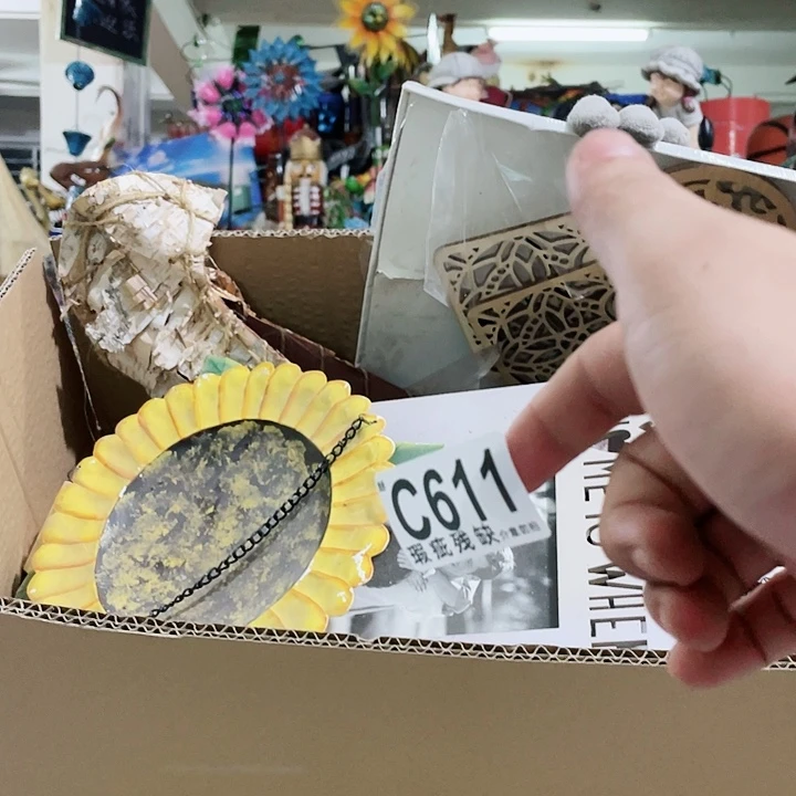 红陶20CM（含）-50CM（不含）