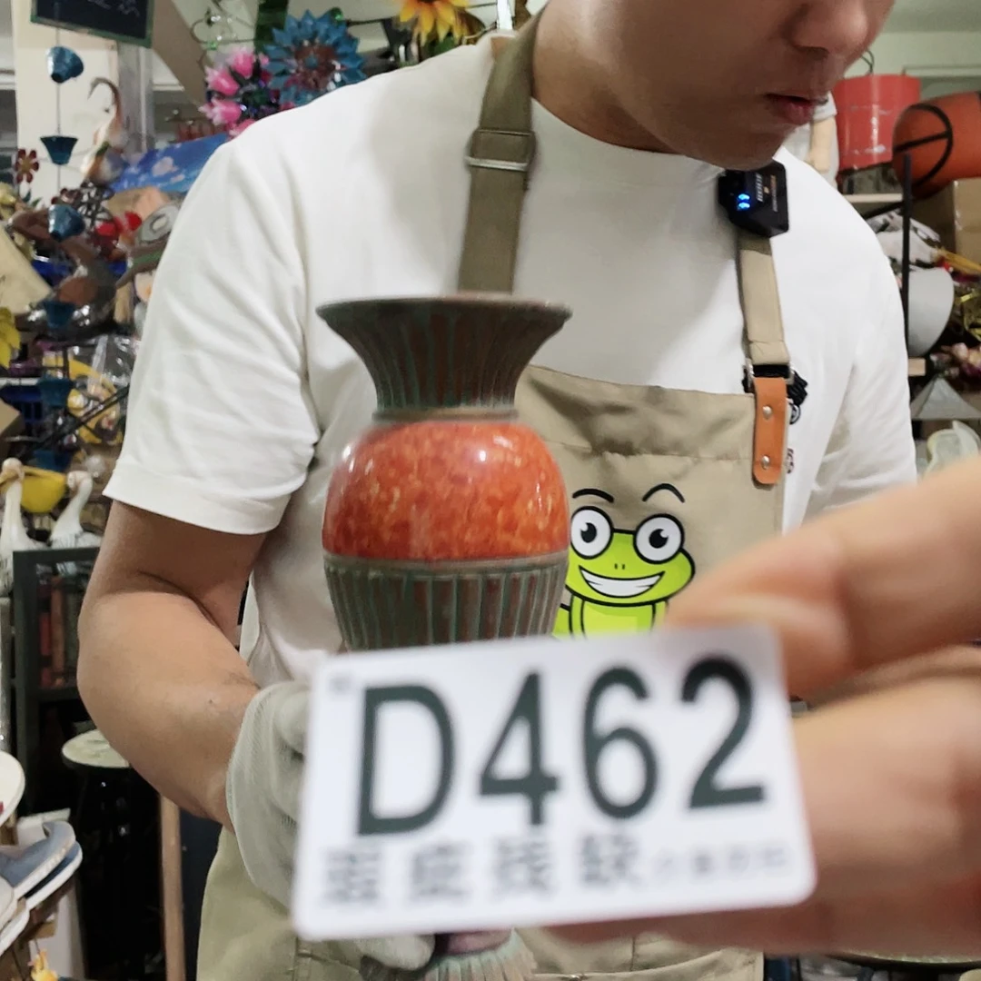 红陶蛙哥庭院中古