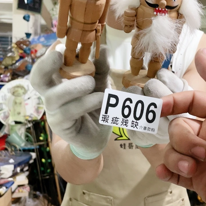 红陶20CM（含）-50CM（不含）
