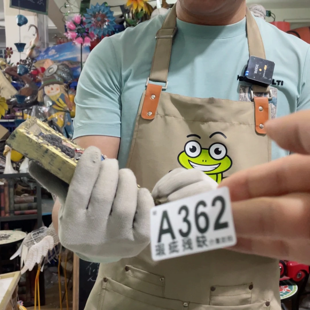 红陶蛙哥庭院中古