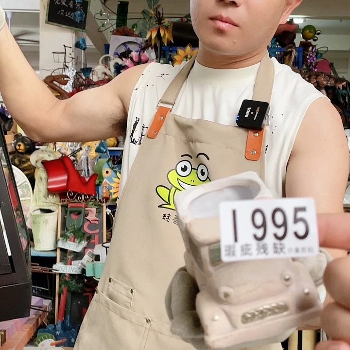 红陶20CM(含)-50CM(不含)