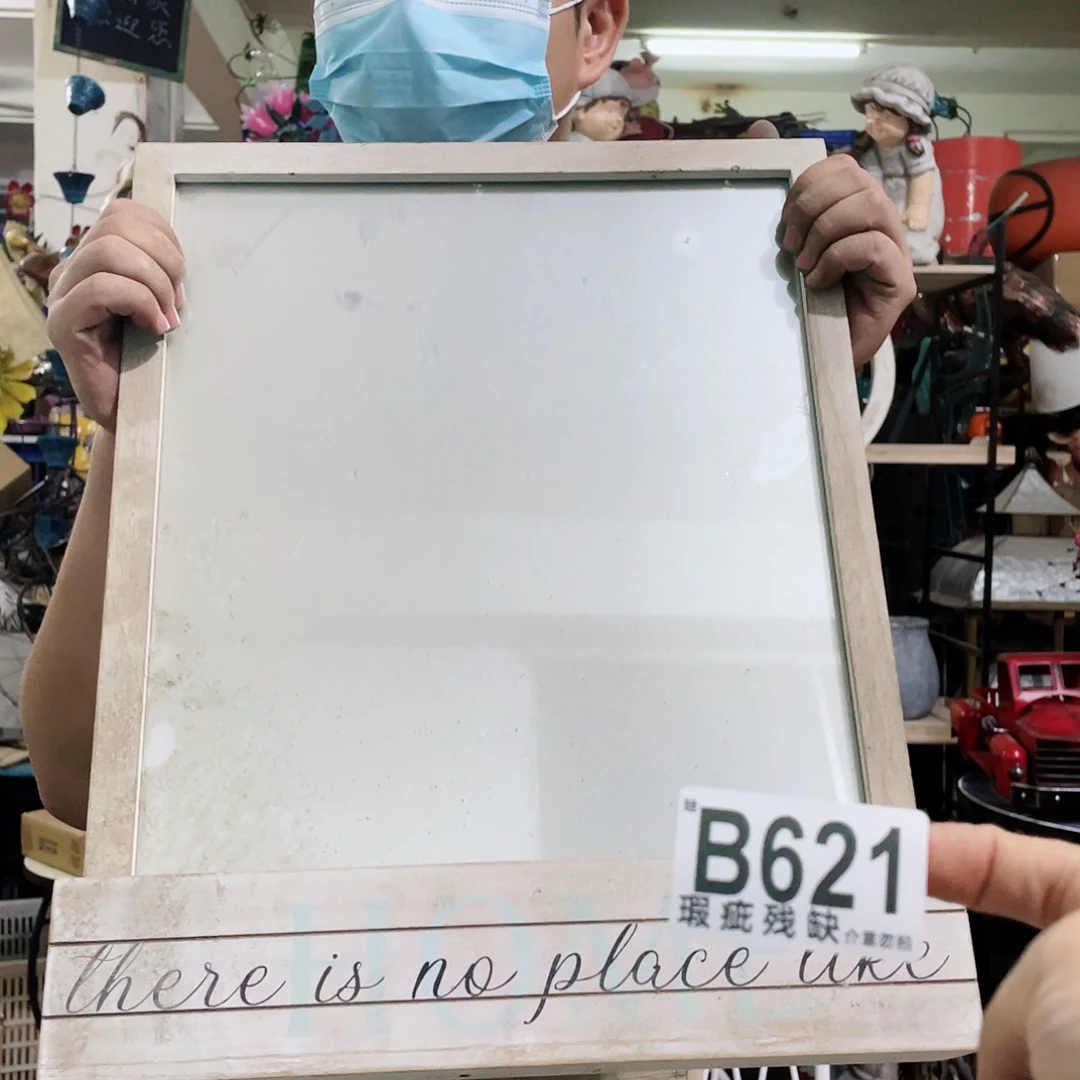 红陶20CM（含）-50CM（不含）