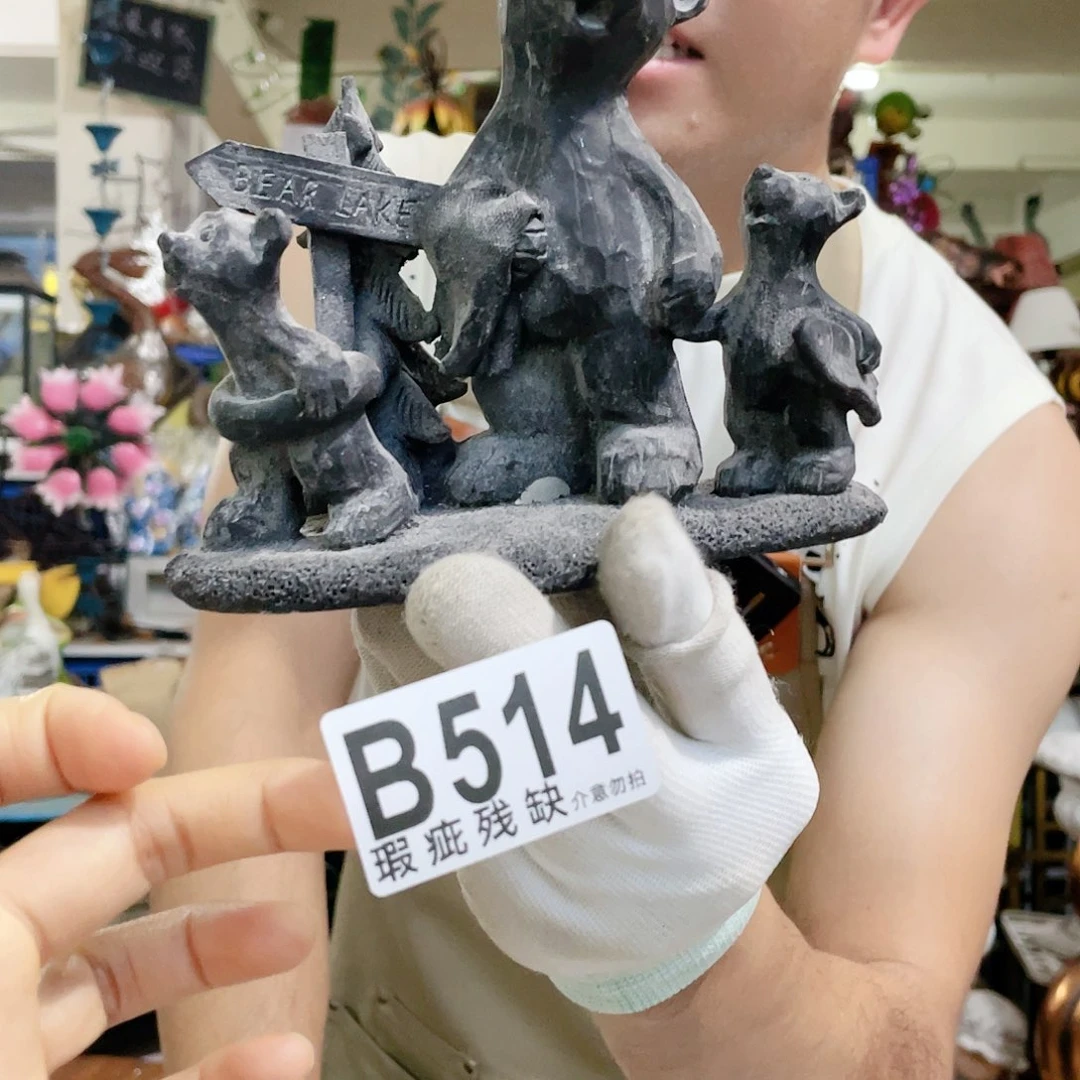 红陶20CM（含）-50CM（不含）