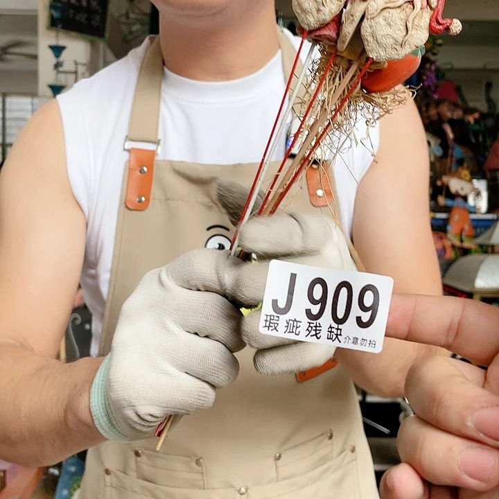 红陶20CM（含）-50CM（不含）
