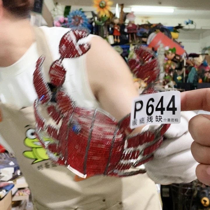 红陶20CM（含）-50CM（不含）