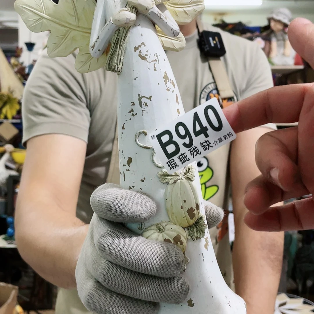 红陶20CM（含）-50CM（不含）