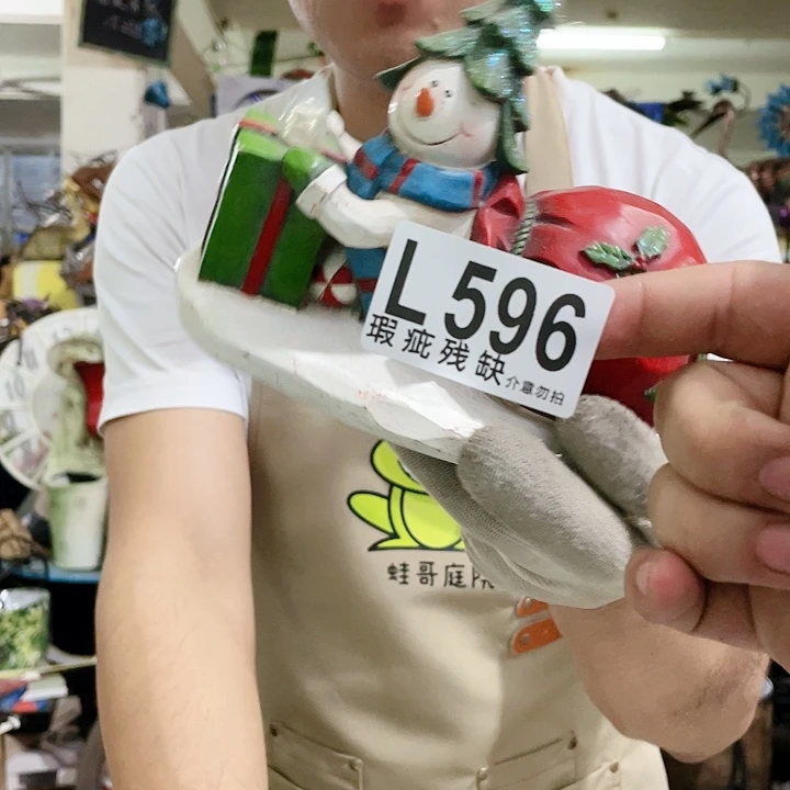 红陶20CM(含)-50CM(不含)