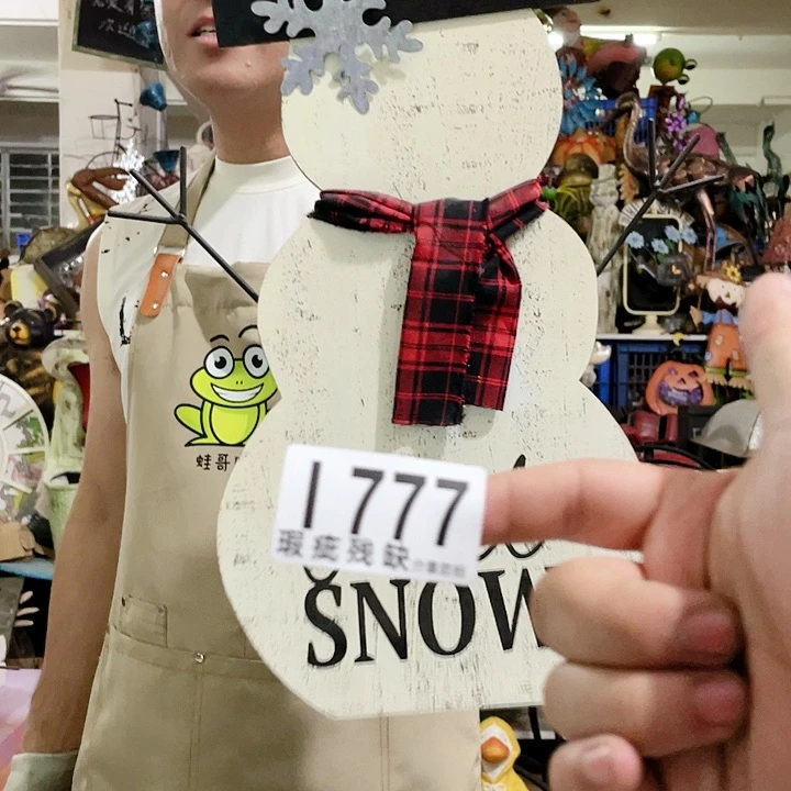 红陶20CM(含)-50CM(不含)