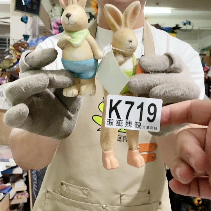 红陶20CM（含）-50CM（不含）