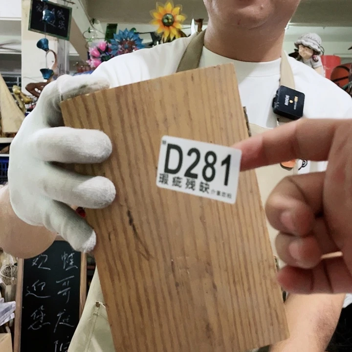 红陶20CM（含）-50CM（不含）