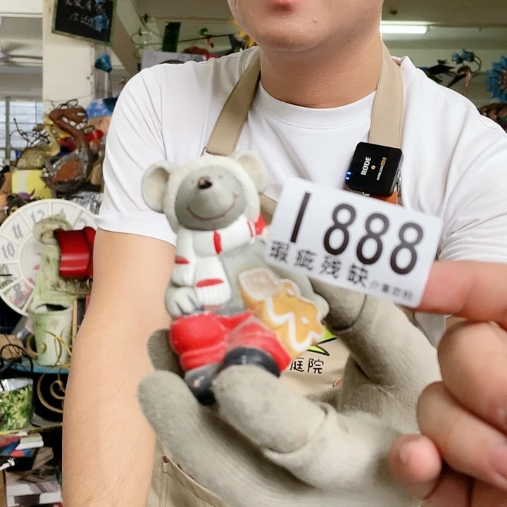 红陶20CM（含）-50CM（不含）
