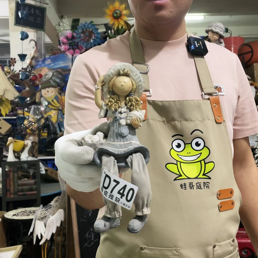 红陶蛙哥庭院中古