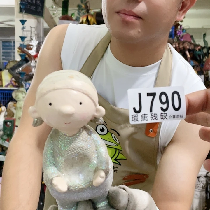 红陶20CM（含）-50CM（不含）
