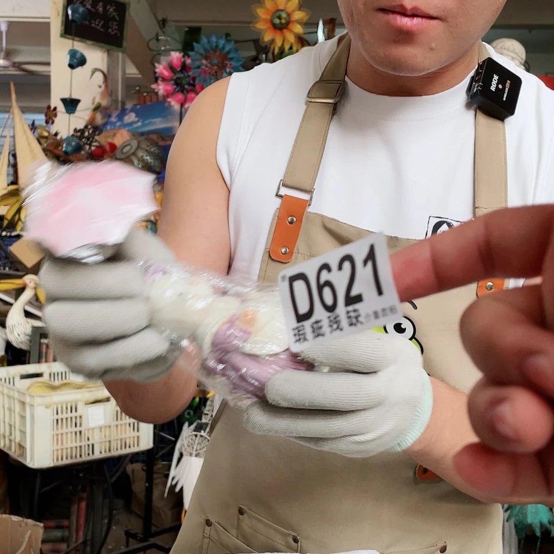 红陶20CM（含）-50CM（不含）