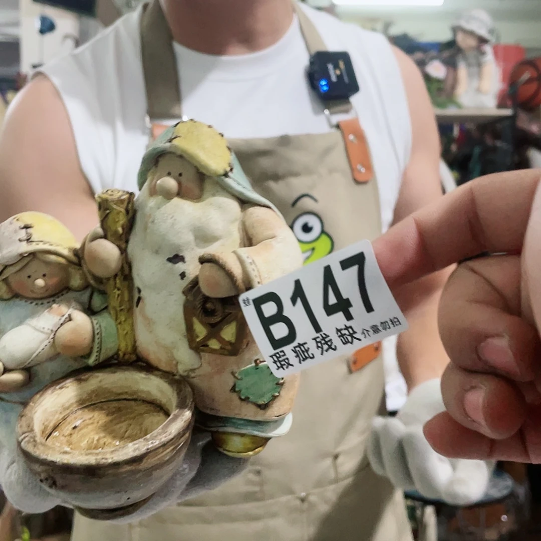 红陶20CM（含）-50CM（不含）