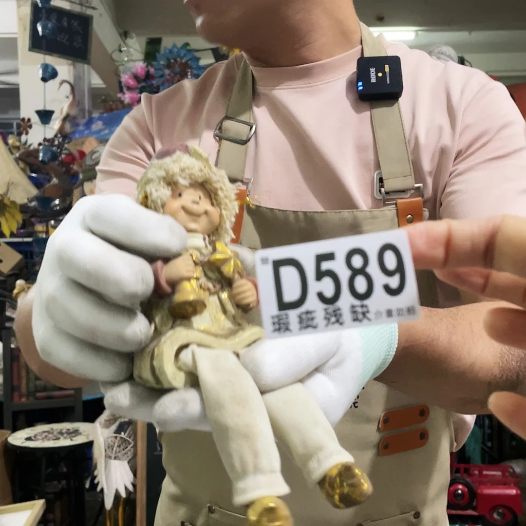 红陶蛙哥庭院中古