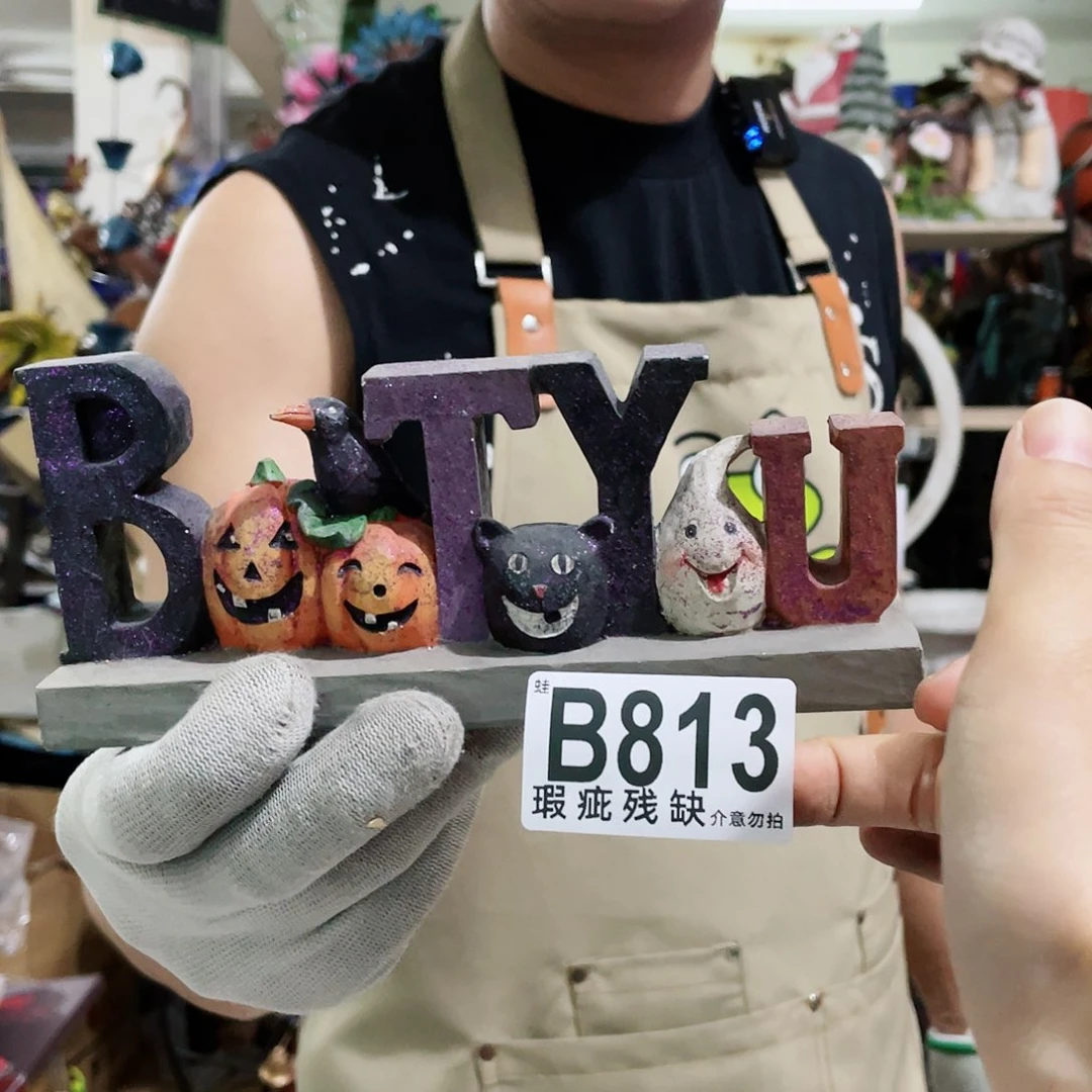 红陶20CM（含）-50CM（不含）