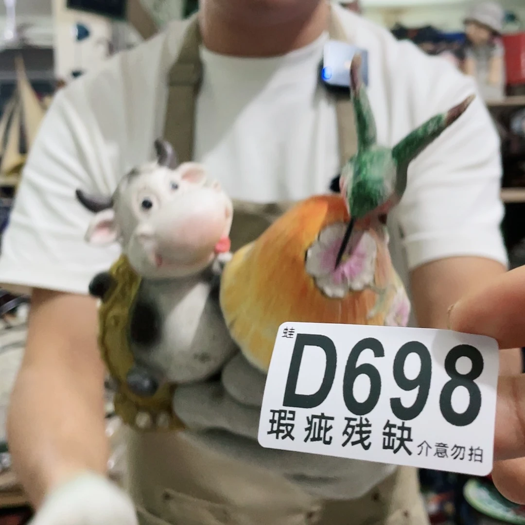 红陶蛙哥庭院中古