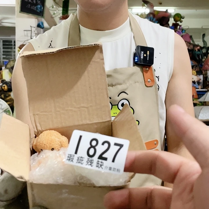 红陶20CM（含）-50CM（不含）