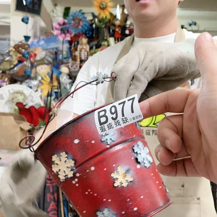 红陶20CM（含）-50CM（不含）