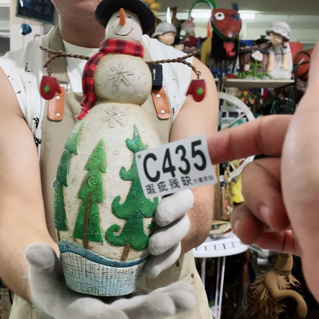 红陶20CM（含）-50CM（不含）