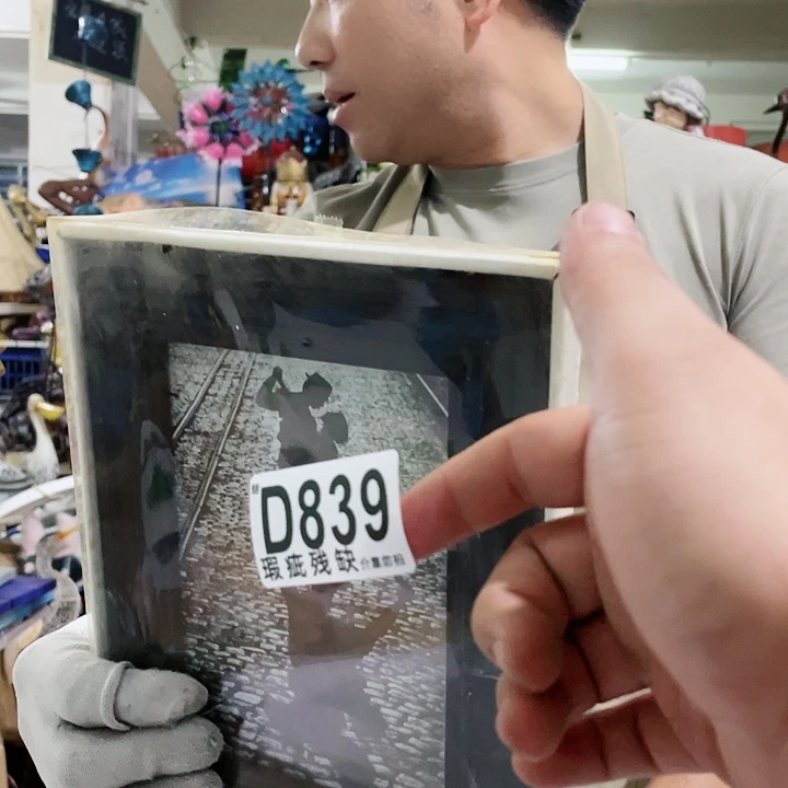 红陶20CM（含）-50CM（不含）