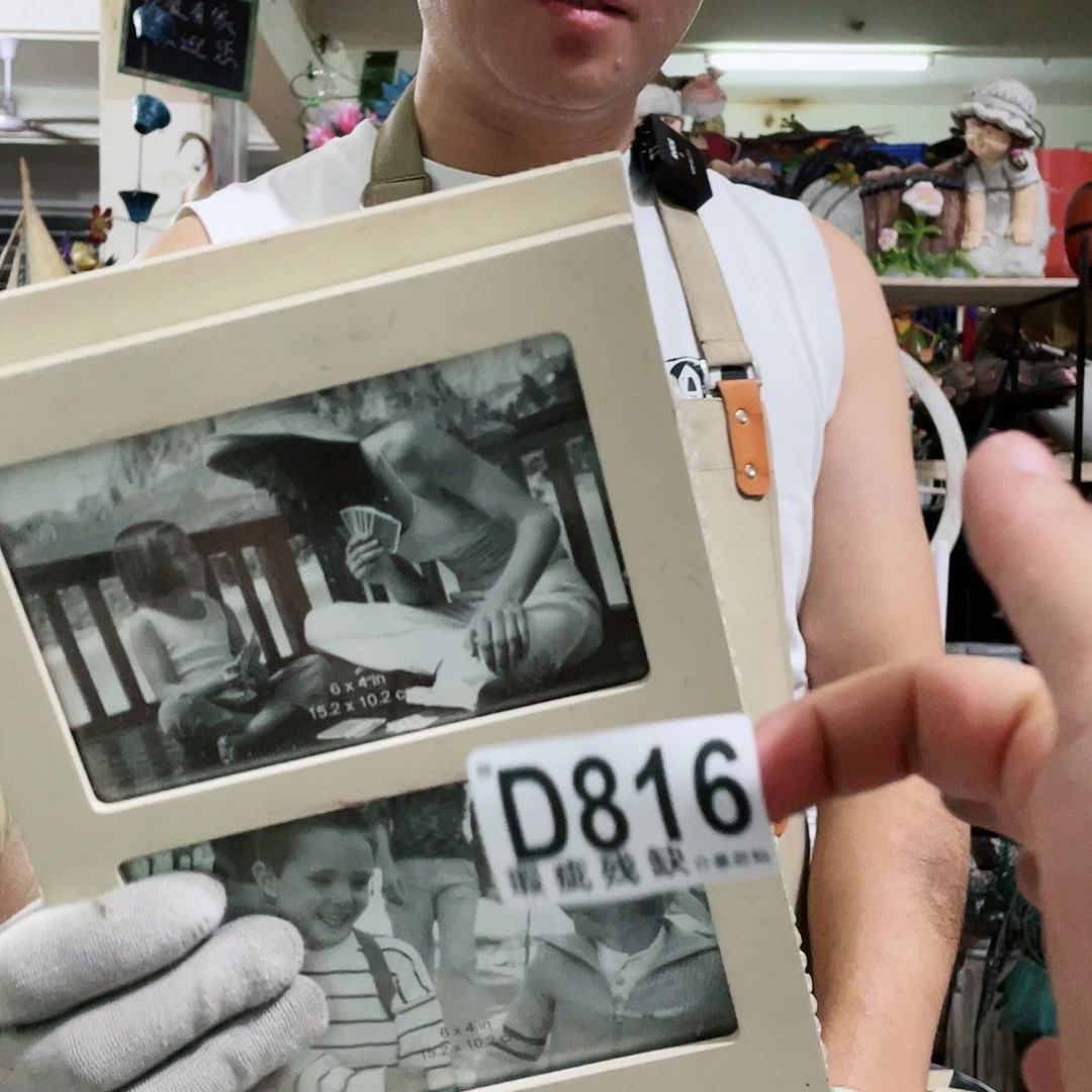 红陶20CM（含）-50CM（不含）