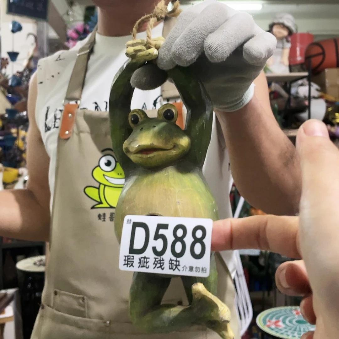 红陶蛙哥庭院中古