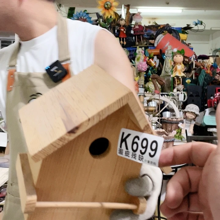 红陶20CM（含）-50CM（不含）