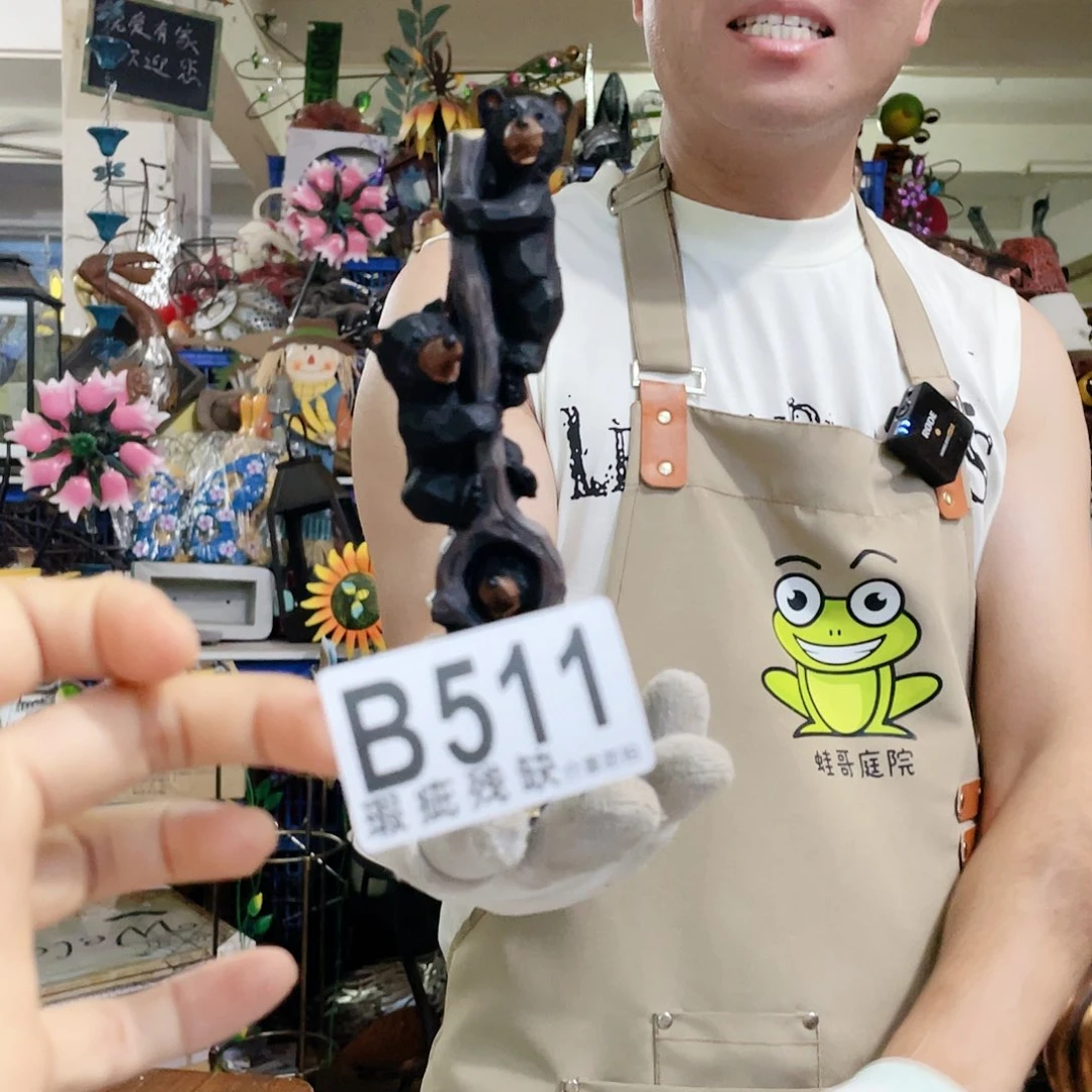 红陶20CM（含）-50CM（不含）