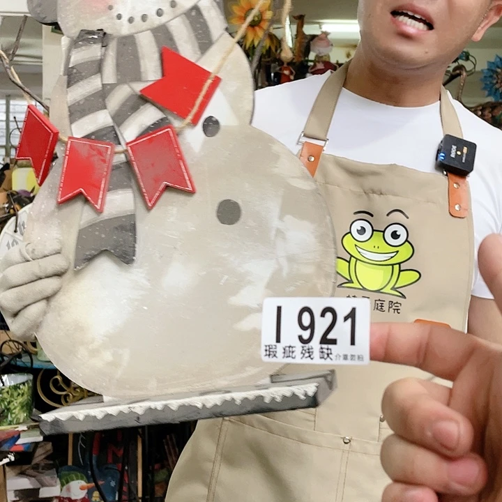 红陶20CM（含）-50CM（不含）